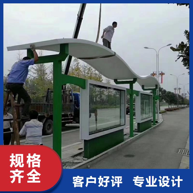 景区道路候车亭
