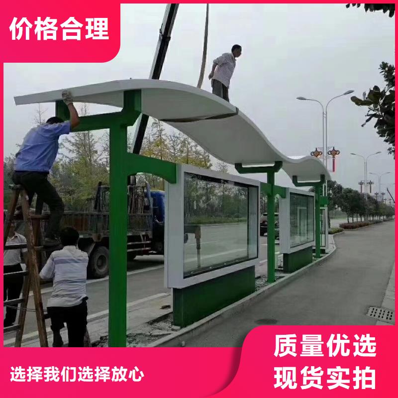 智能灯箱不锈钢候车亭售后无忧