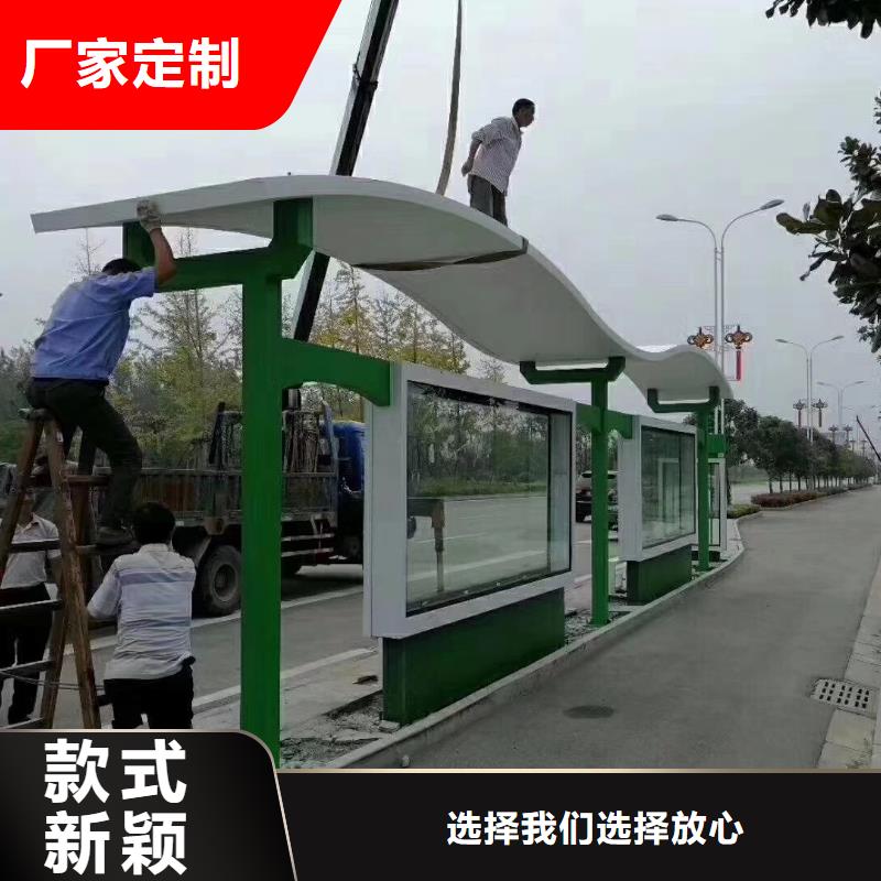 智慧公交候车厅来图定制