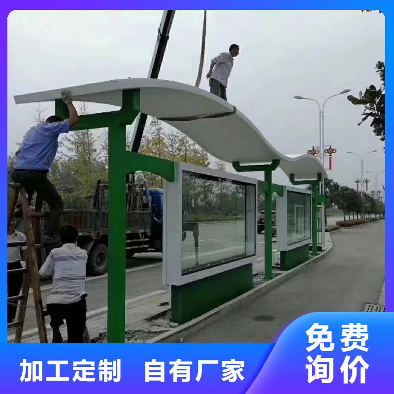建设道路候车亭货源