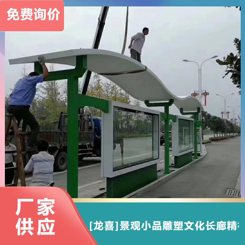 建设道路候车亭欢迎订购