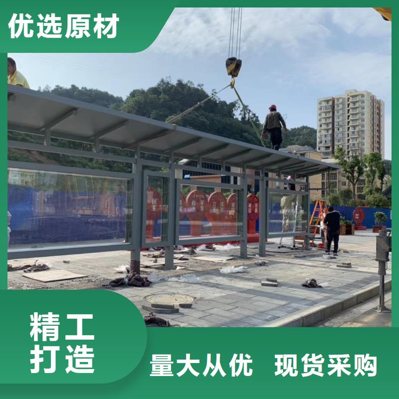 新款不锈钢候车亭全国发货