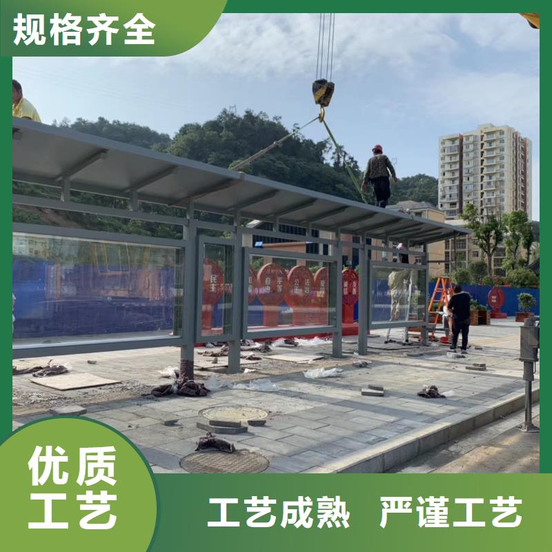 智能公交站台候车亭
仿古候车亭制作
不锈钢候车亭定制
户外太阳能候车亭
乡镇复古候车亭
新款智能电子系统候车亭
城市道路公交候车亭
公园巴士候车亭
不锈钢候车亭厂家
乡村简约不锈钢候车亭
滚动灯箱公交候车亭
智慧公交站台候车亭
景区道路候车亭
建设道路候车亭
城镇公交候车亭
新款不锈钢候车亭
广告灯箱候车亭
智能垃圾桶候车亭
新款智能自动报站候车亭厂家报价