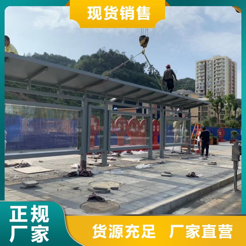 太阳能候车亭品质放心