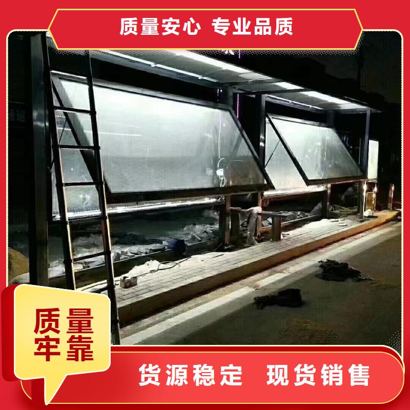 白沙县智能公交站台候车亭