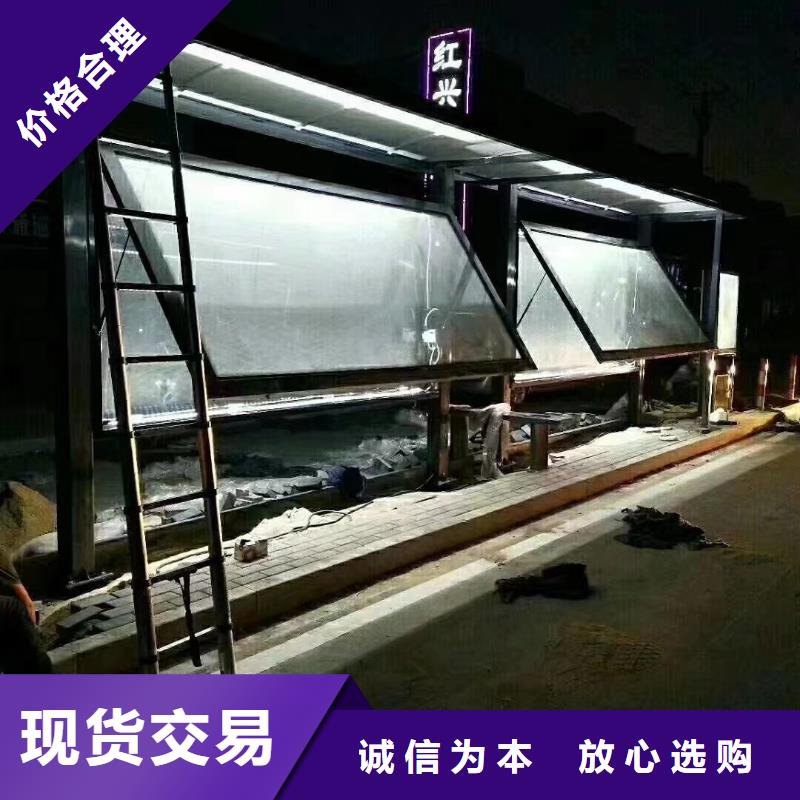景区道路候车亭服务为先