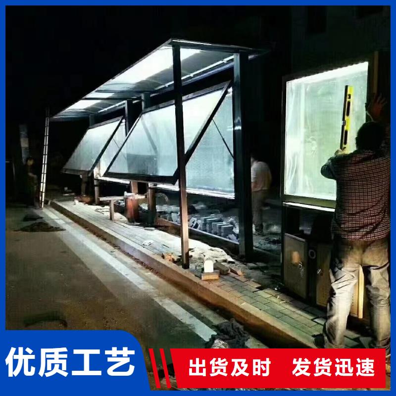 智能灯箱不锈钢候车亭厂家