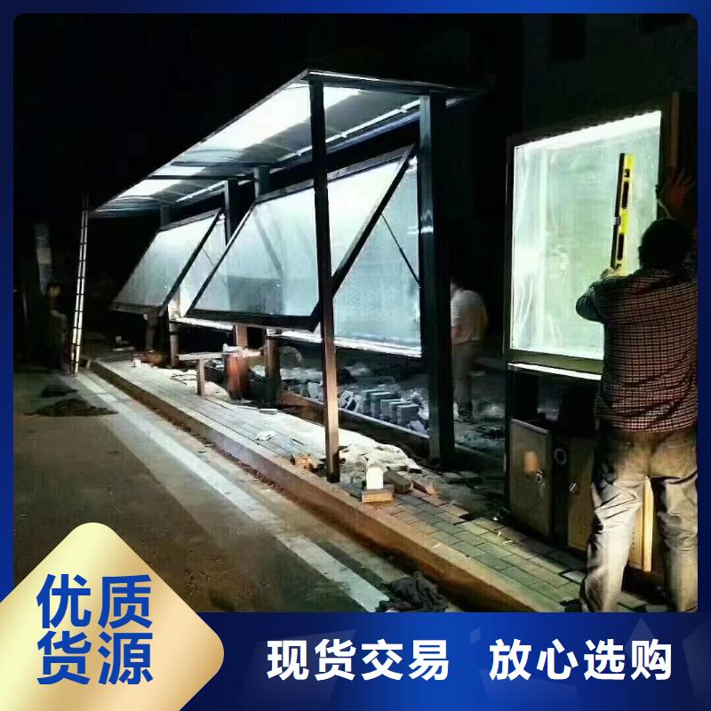 建设道路候车亭询问报价