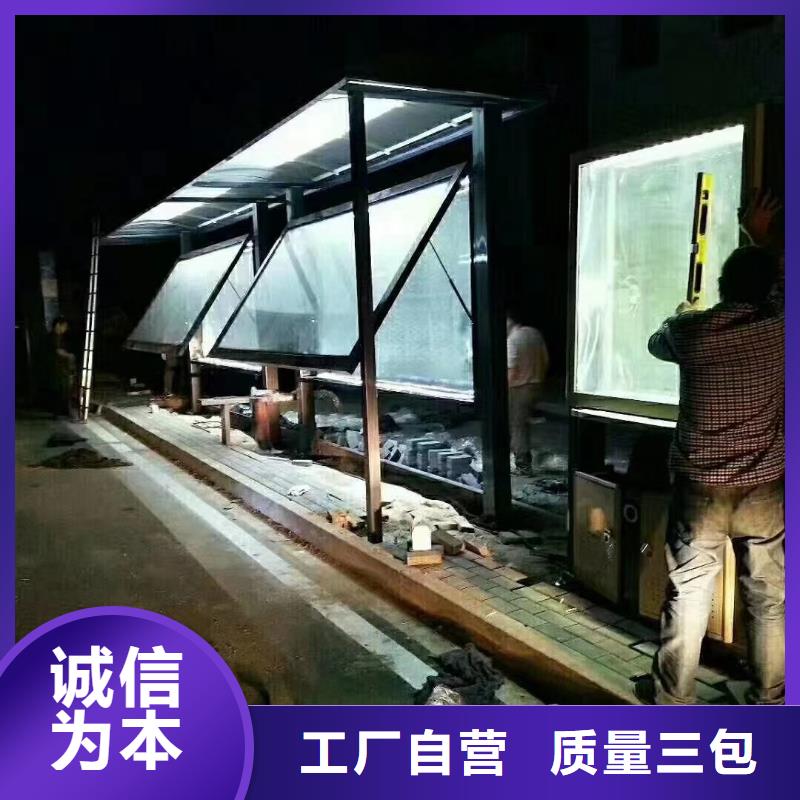 智能公交站台候车亭
仿古候车亭制作
不锈钢候车亭定制
户外太阳能候车亭
乡镇复古候车亭
新款智能电子系统候车亭
城市道路公交候车亭
公园巴士候车亭
不锈钢候车亭厂家
乡村简约不锈钢候车亭
滚动灯箱公交候车亭
智慧公交站台候车亭
景区巴士候车亭
建设道路候车亭
城镇公交候车亭
新款不锈钢候车亭
广告灯箱候车亭智能垃圾桶候车亭
新款智能自动报站候车亭工厂直销
