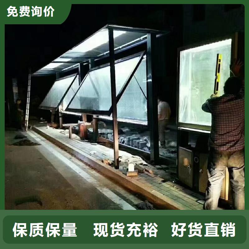 智能灯箱不锈钢候车亭厂家报价