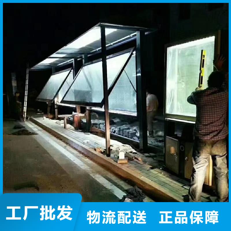 智能灯箱不锈钢候车亭质优价廉