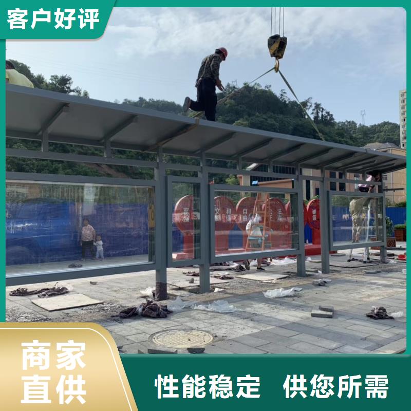 简约公交站台-视频-云南省昭通市|昭阳|彝良|迪庆|德宏|西双版纳|玉溪|临沧|普洱简约公交站台-龙喜