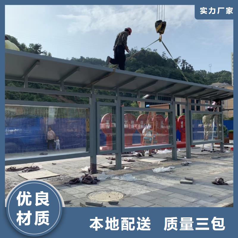 景区道路候车亭询问报价