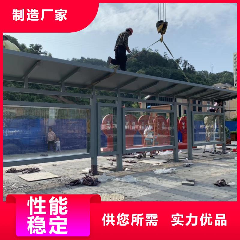 太阳能候车亭品质放心