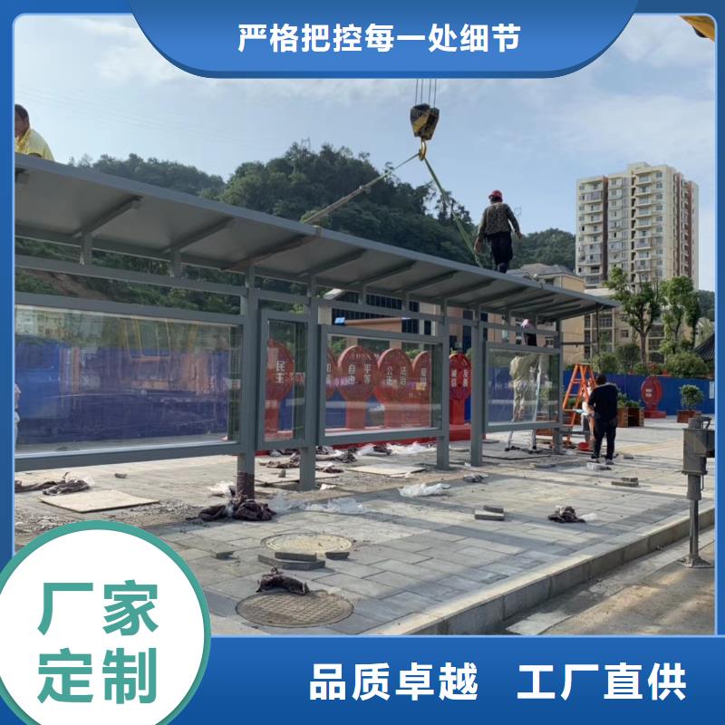 智能灯箱不锈钢候车亭售后完善