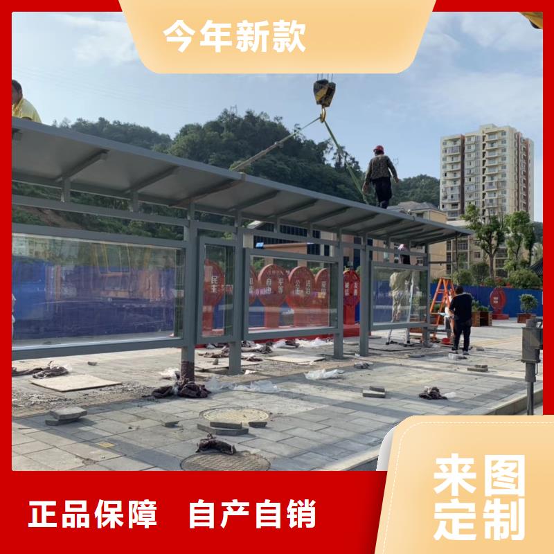 智能灯箱不锈钢候车亭定制价格