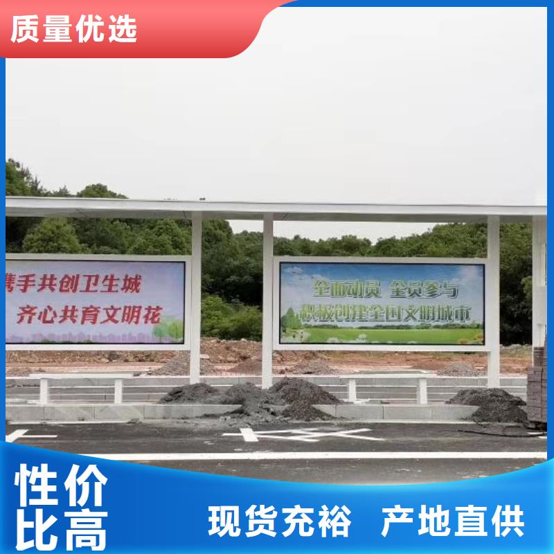 城市道路候车亭来图定制