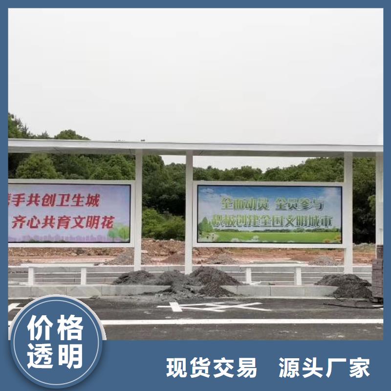 建设道路候车亭质优价廉