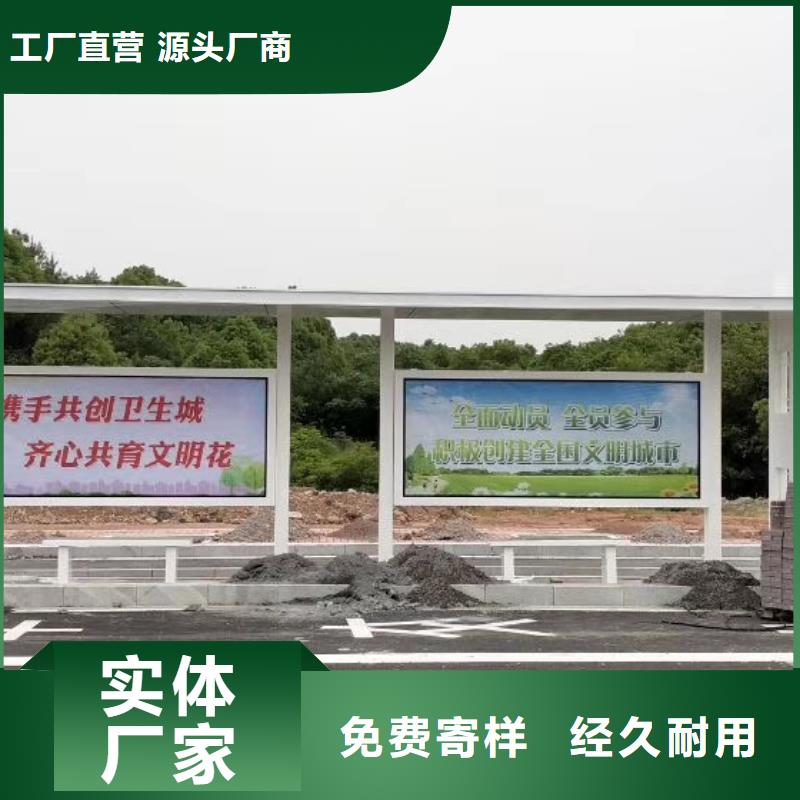 城市道路候车亭无中间商