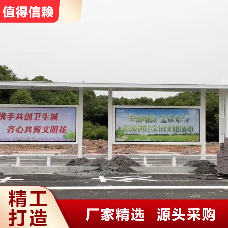 滚动系统候车亭质优价廉