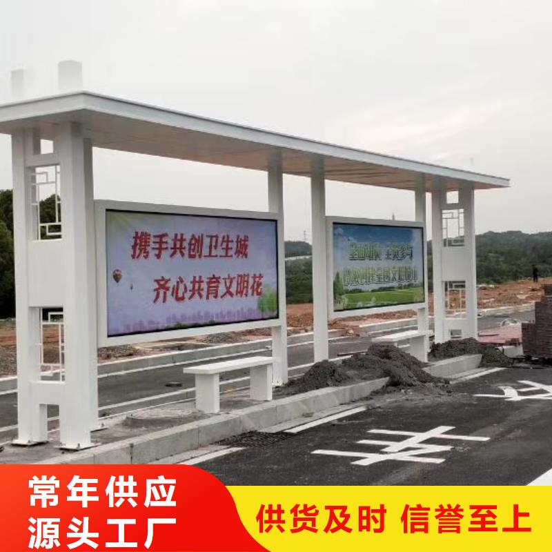 建设道路候车亭发货及时