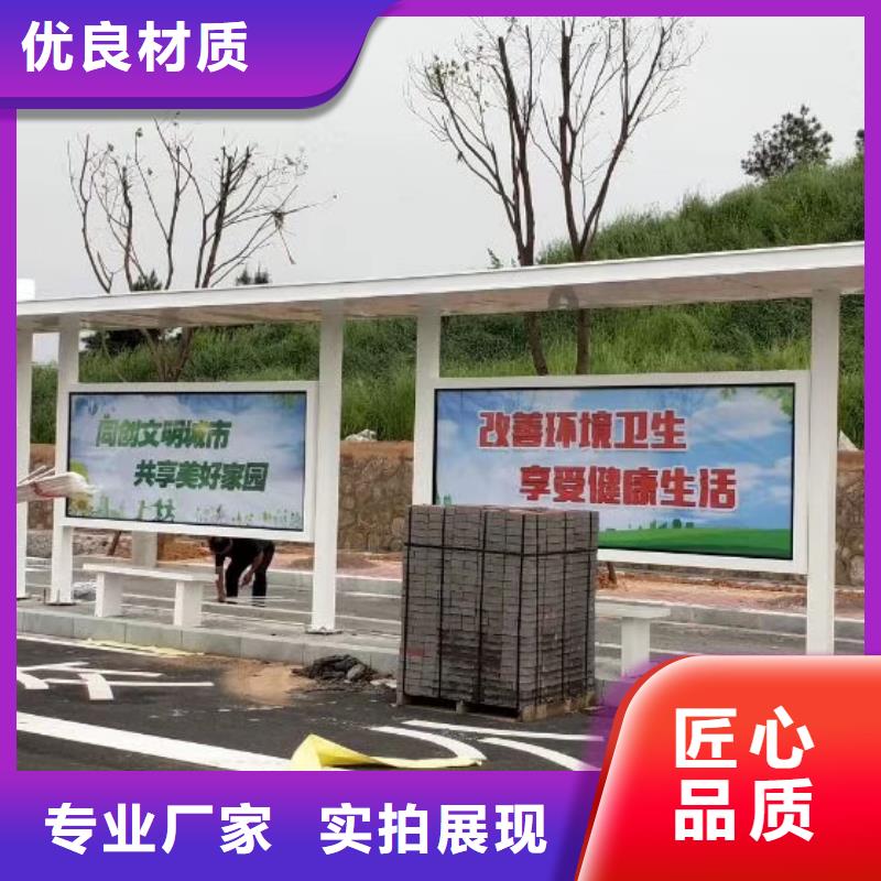 智能灯箱不锈钢候车亭品牌厂家