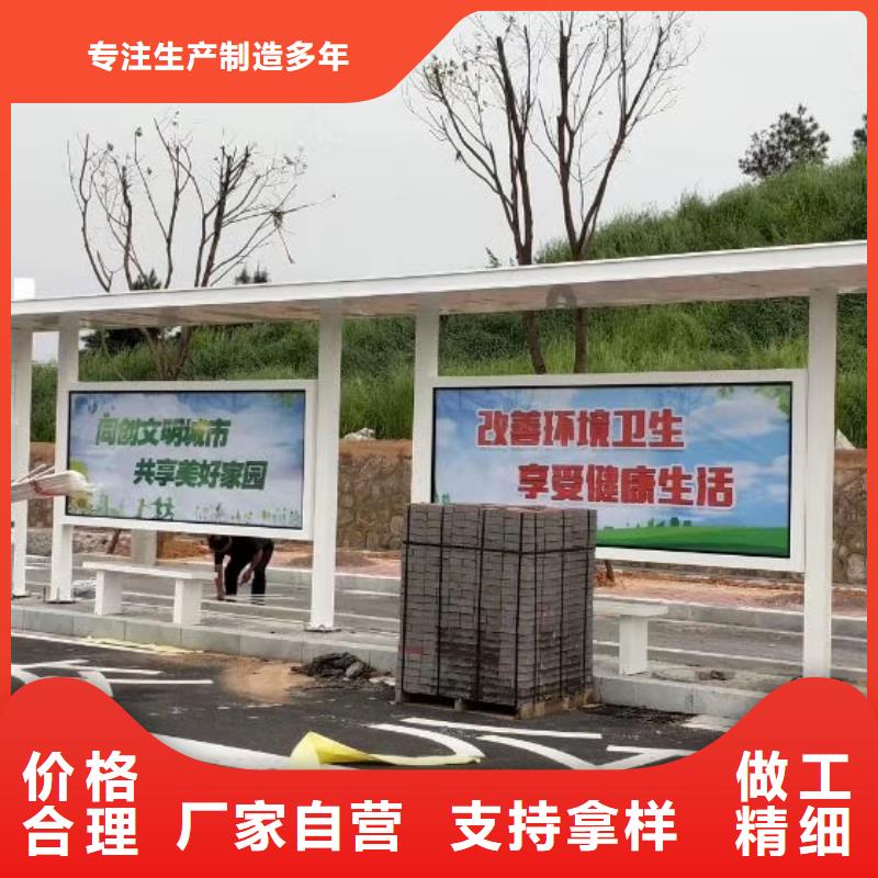 新款不锈钢候车亭厂家供应
