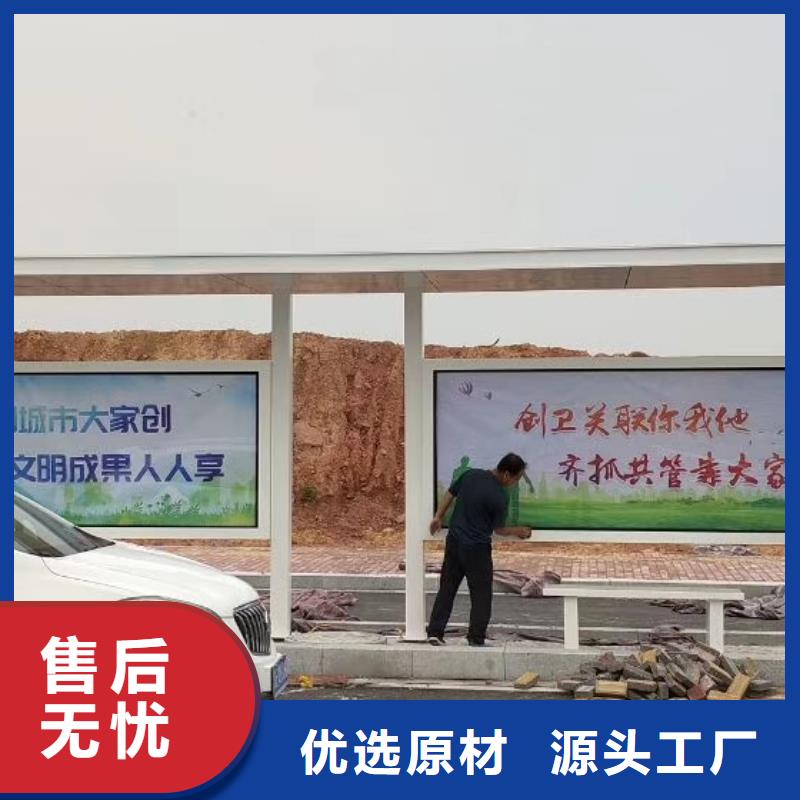 景区道路候车亭
