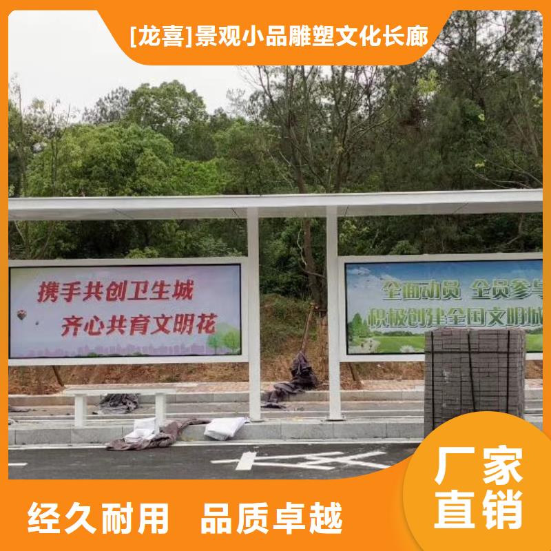 景区道路候车亭价格公道