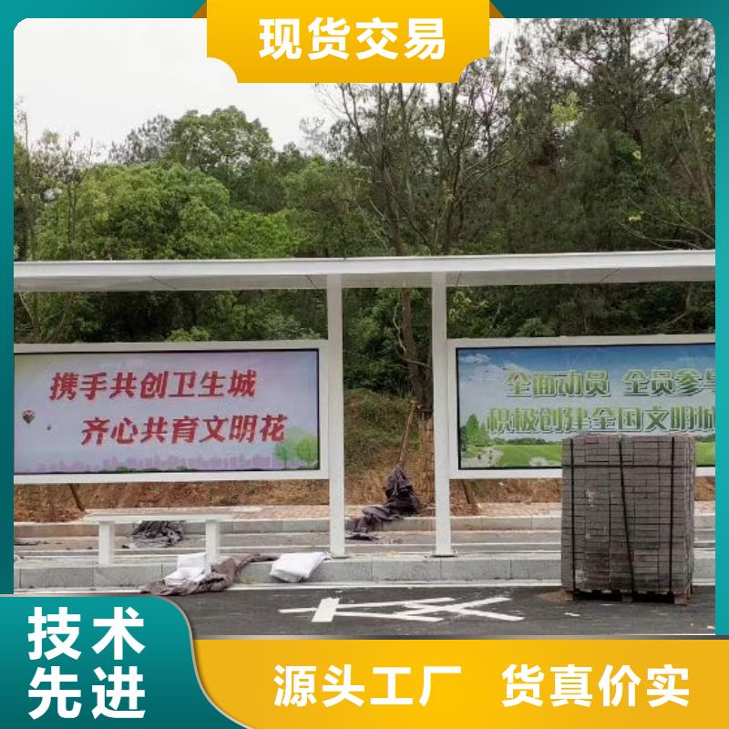 智能垃圾桶候车亭解决方案