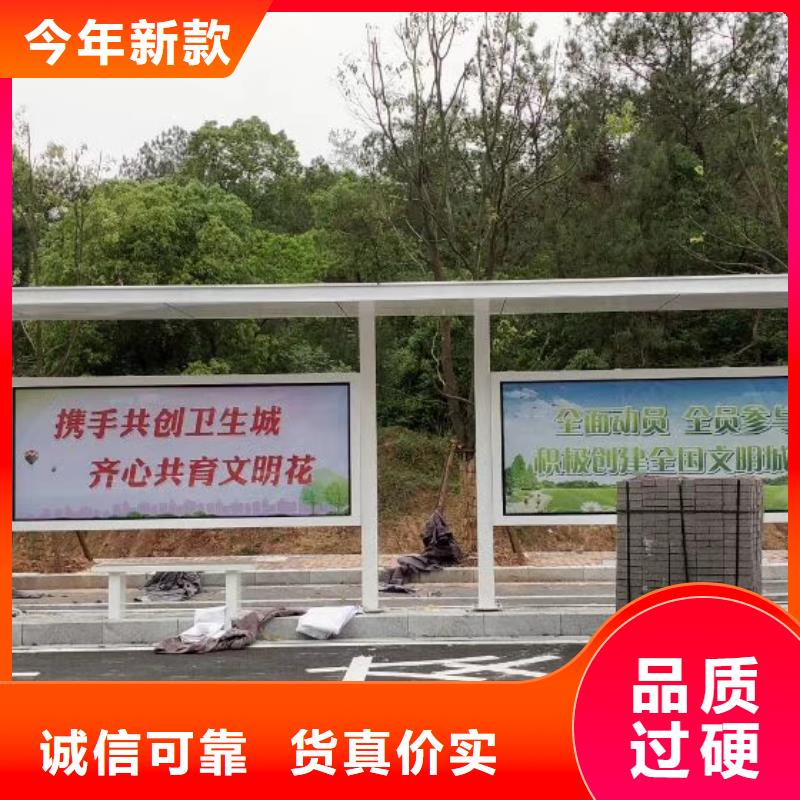 广告灯箱候车亭厂家