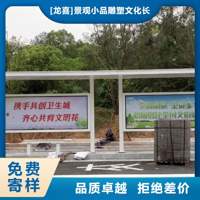 城市道路候车亭无中间商