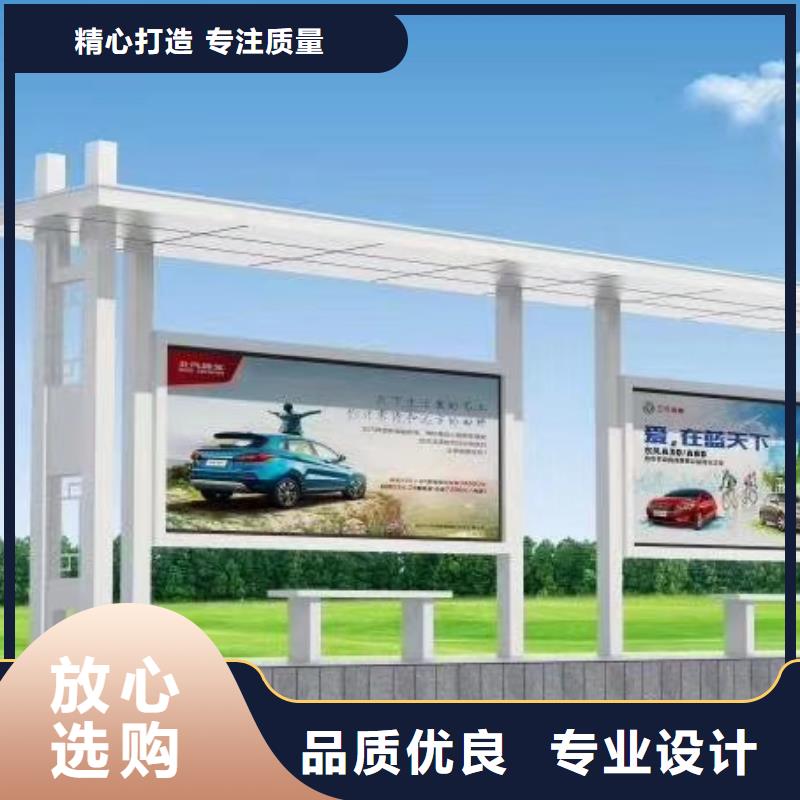 陵水县智能公交站台候车亭