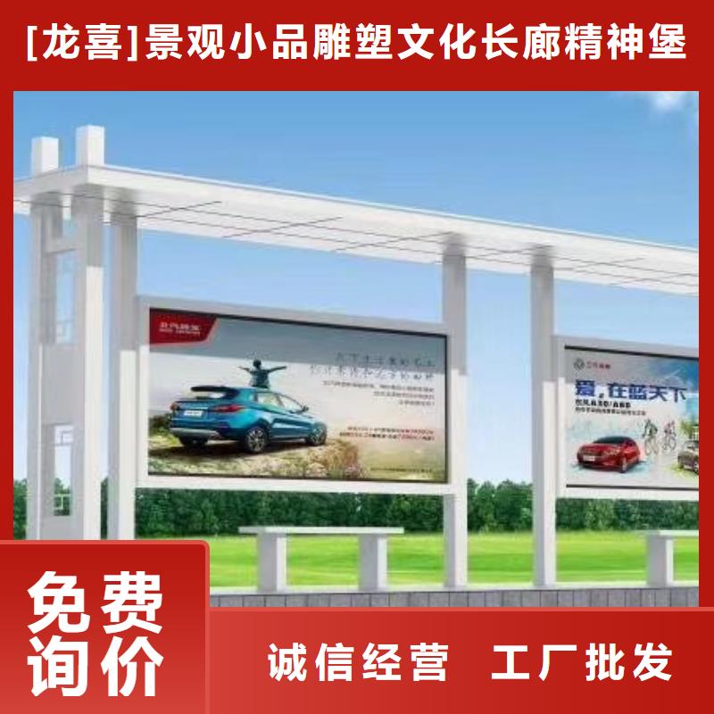 智能灯箱不锈钢候车亭图片