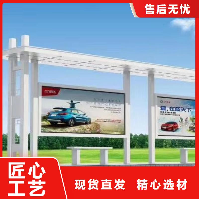 建设道路候车亭全国发货