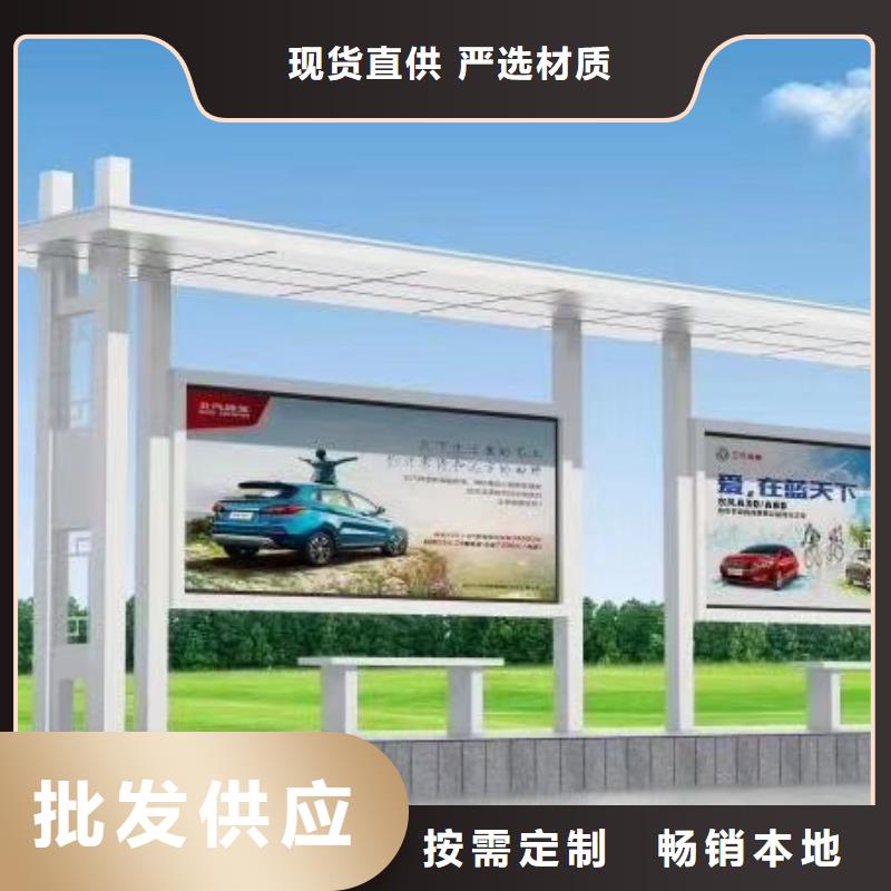 户外候车亭制作实体大厂