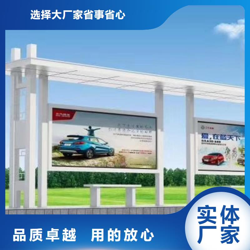 滚动系统候车亭实体大厂