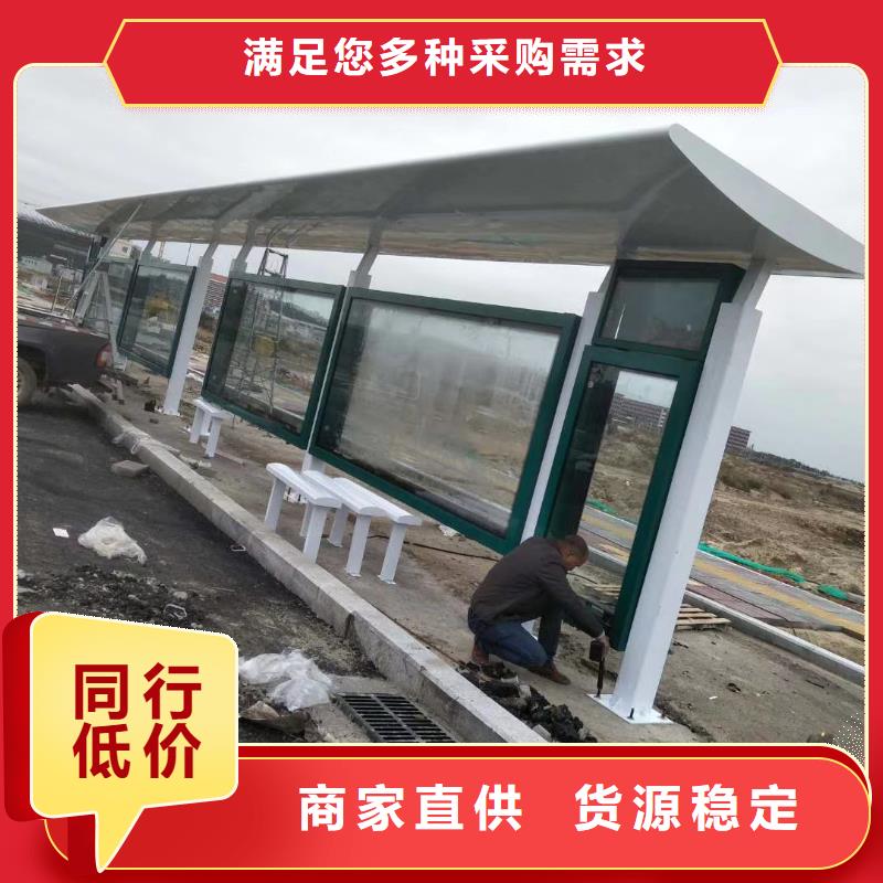 景区巴士候车亭按需定制