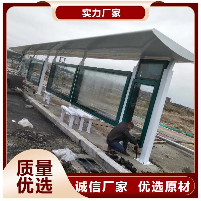 智能公交站台候车亭
仿古候车亭制作
不锈钢候车亭定制
户外太阳能候车亭
乡镇复古候车亭
新款智能电子系统候车亭
城市道路公交候车亭
公园巴士候车亭
不锈钢候车亭厂家
乡村简约不锈钢候车亭
滚动灯箱公交候车亭
智慧公交站台候车亭
景区道路候车亭
建设道路候车亭
城镇公交候车亭
新款不锈钢候车亭
广告灯箱候车亭
智能垃圾桶候车亭
新款智能自动报站候车亭了解更多