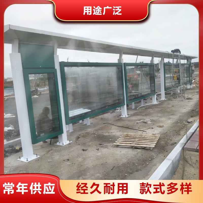 简约公交站台-视频-云南省昭通市|昭阳|彝良|迪庆|德宏|西双版纳|玉溪|临沧|普洱简约公交站台-龙喜