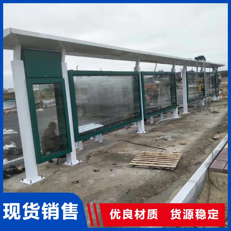景区道路候车亭价格公道