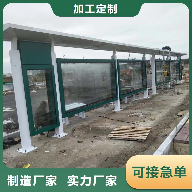 陵水县智能公交站台候车亭