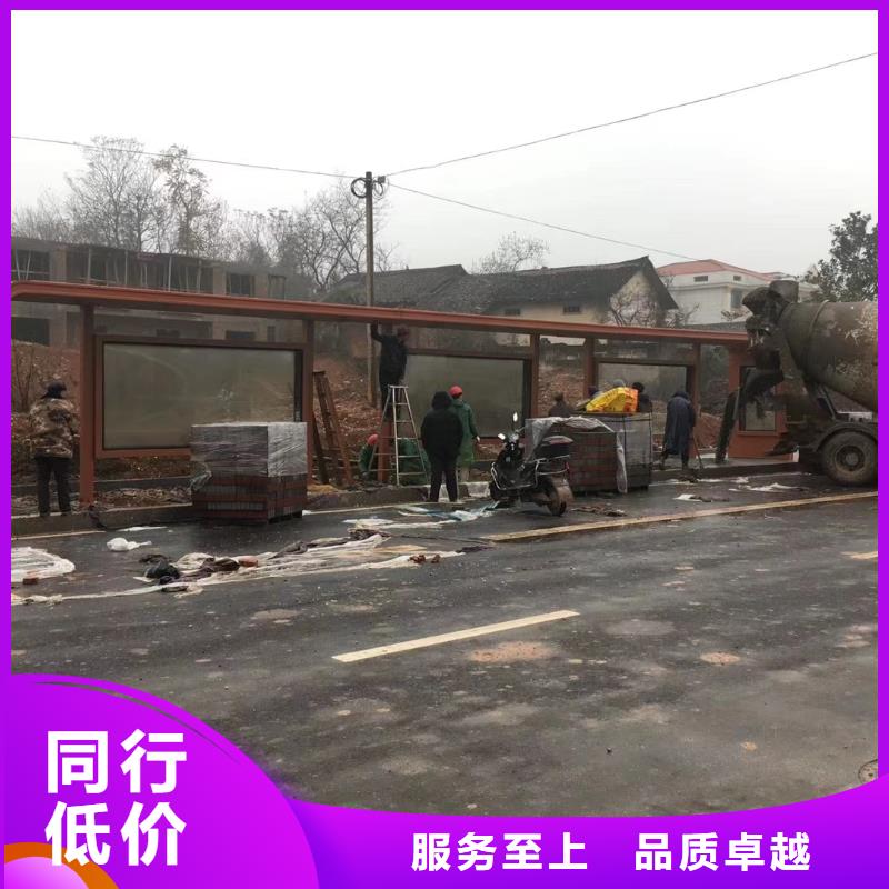 保亭县不锈钢候车亭量大从优