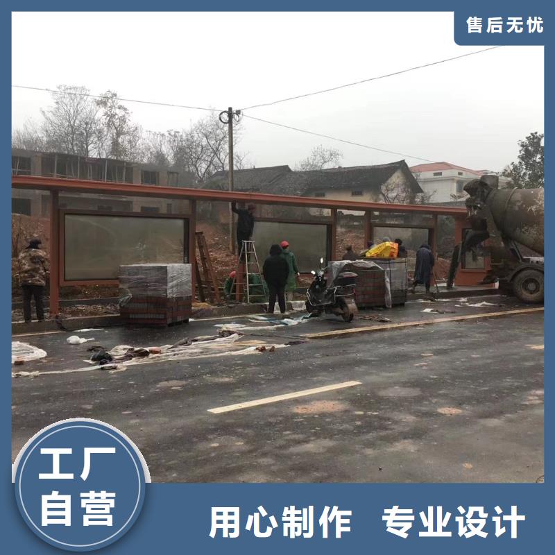 三沙市智能公交站台候车亭