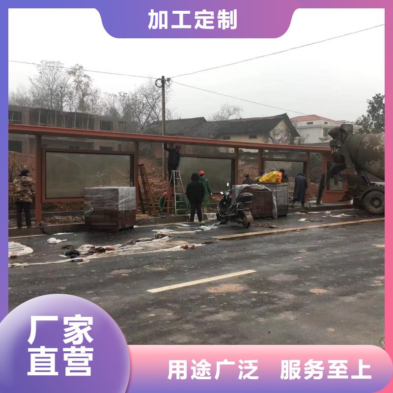 景区道路候车亭
