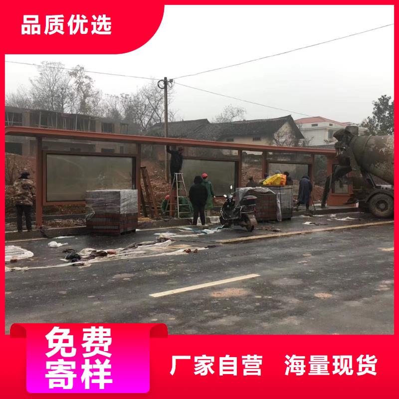 景区道路候车亭
城市建设道路候车亭城镇公交候车亭
新款不锈钢候车亭
广告灯箱候车亭
智能垃圾桶候车亭
新款智能自动报站候车亭货真价实