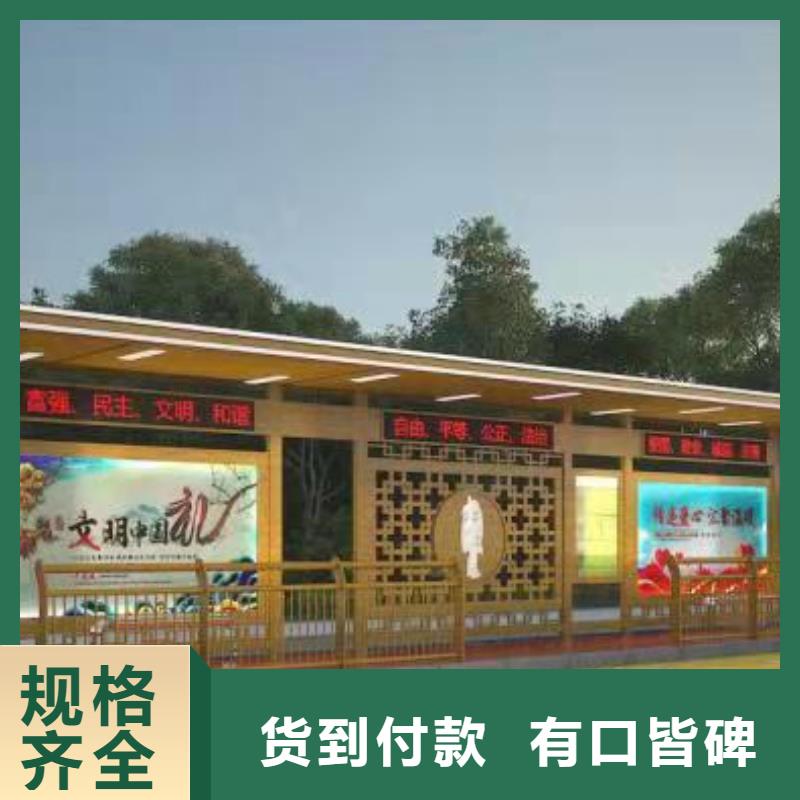 智能公交站台候车亭
仿古候车亭制作
不锈钢候车亭定制
户外太阳能候车亭
乡镇复古候车亭
新款智能电子系统候车亭
城市道路公交候车亭
公园巴士候车亭
不锈钢候车亭厂家
乡村简约不锈钢候车亭
滚动灯箱公交候车亭
智慧公交站台候车亭
景区道路候车亭
建设道路候车亭
城镇公交候车亭
新款不锈钢候车亭
广告灯箱候车亭
智能垃圾桶候车亭
新款智能自动报站候车亭全国配送