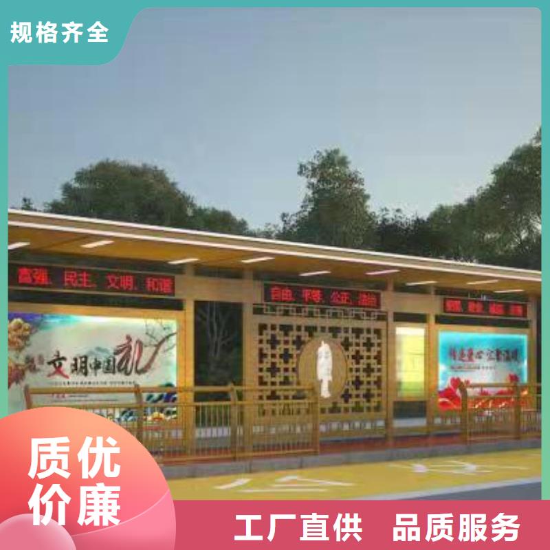智能公交站台候车亭