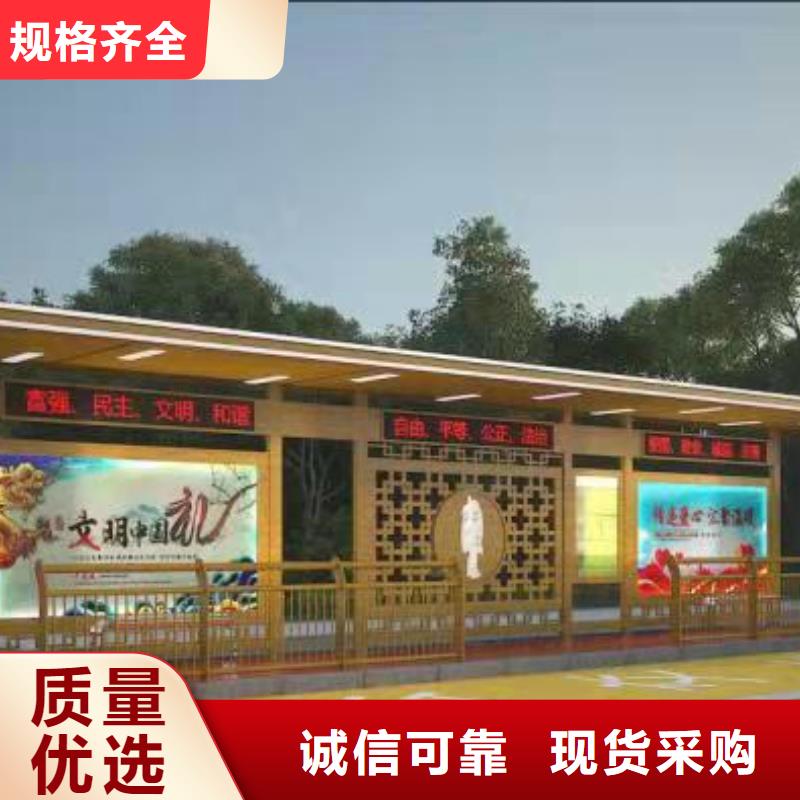 景区道路候车亭
