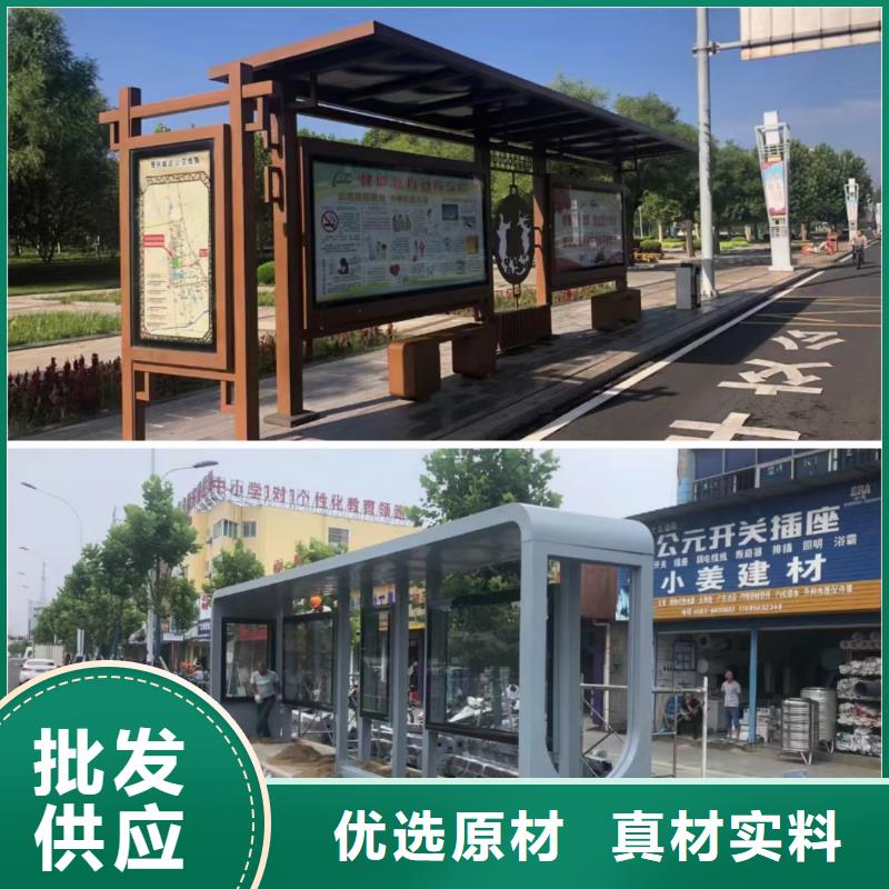 景区道路候车亭
